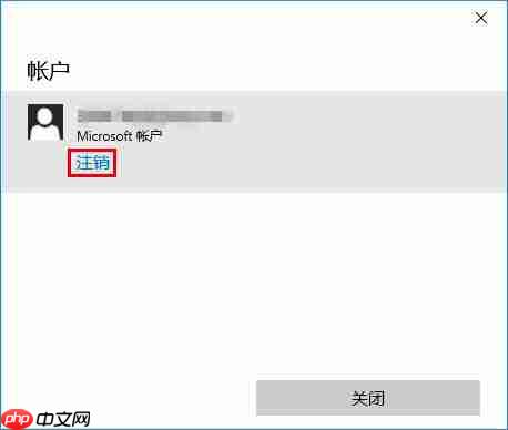 win10商店不能下载应用怎么办