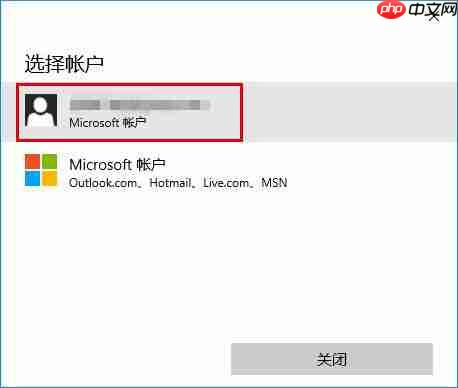 win10商店不能下载应用怎么办