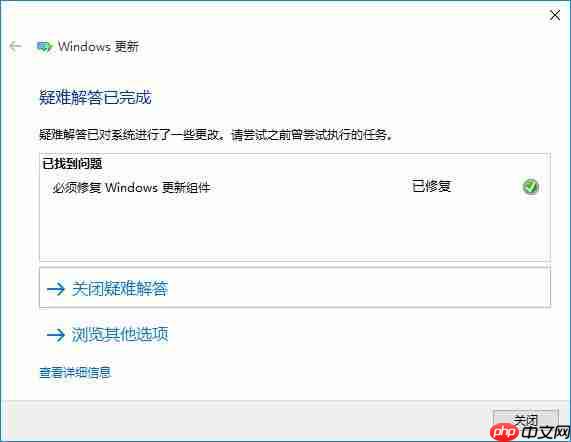 win10商店不能下载应用怎么办