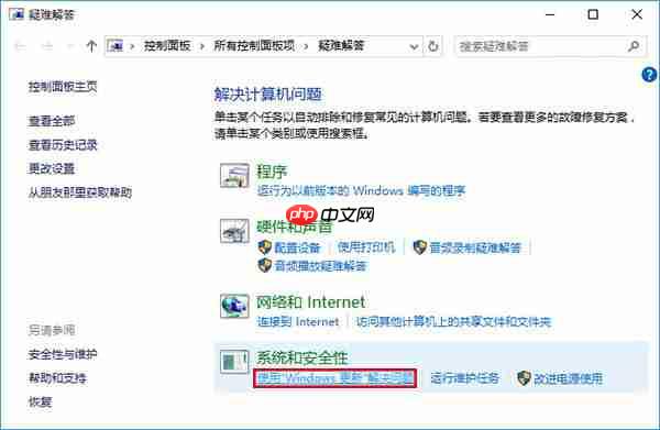 win10商店不能下载应用怎么办