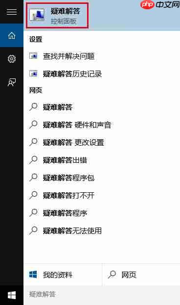 win10商店不能下载应用怎么办