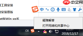win7系统设置百度公共dns的方法