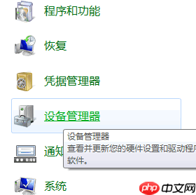 u盘读不出来怎么办?
