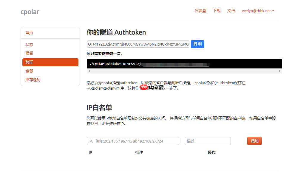 Linux系统安装SVN服务端结合内网穿透实现远程访问本地svn资料库