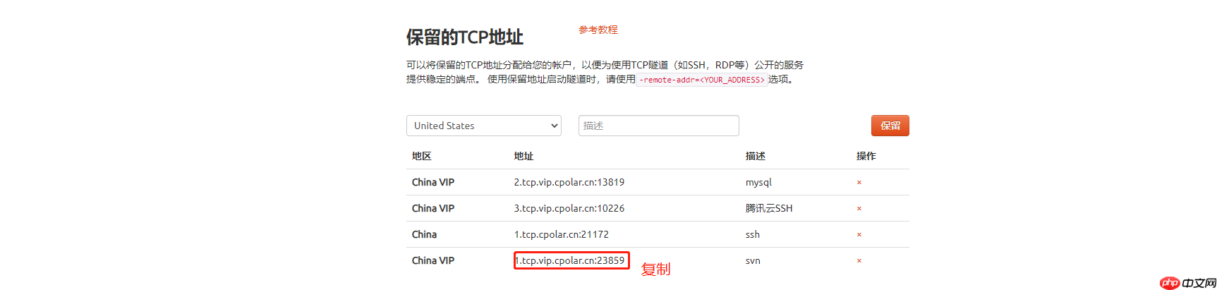 Linux系统安装SVN服务端结合内网穿透实现远程访问本地svn资料库