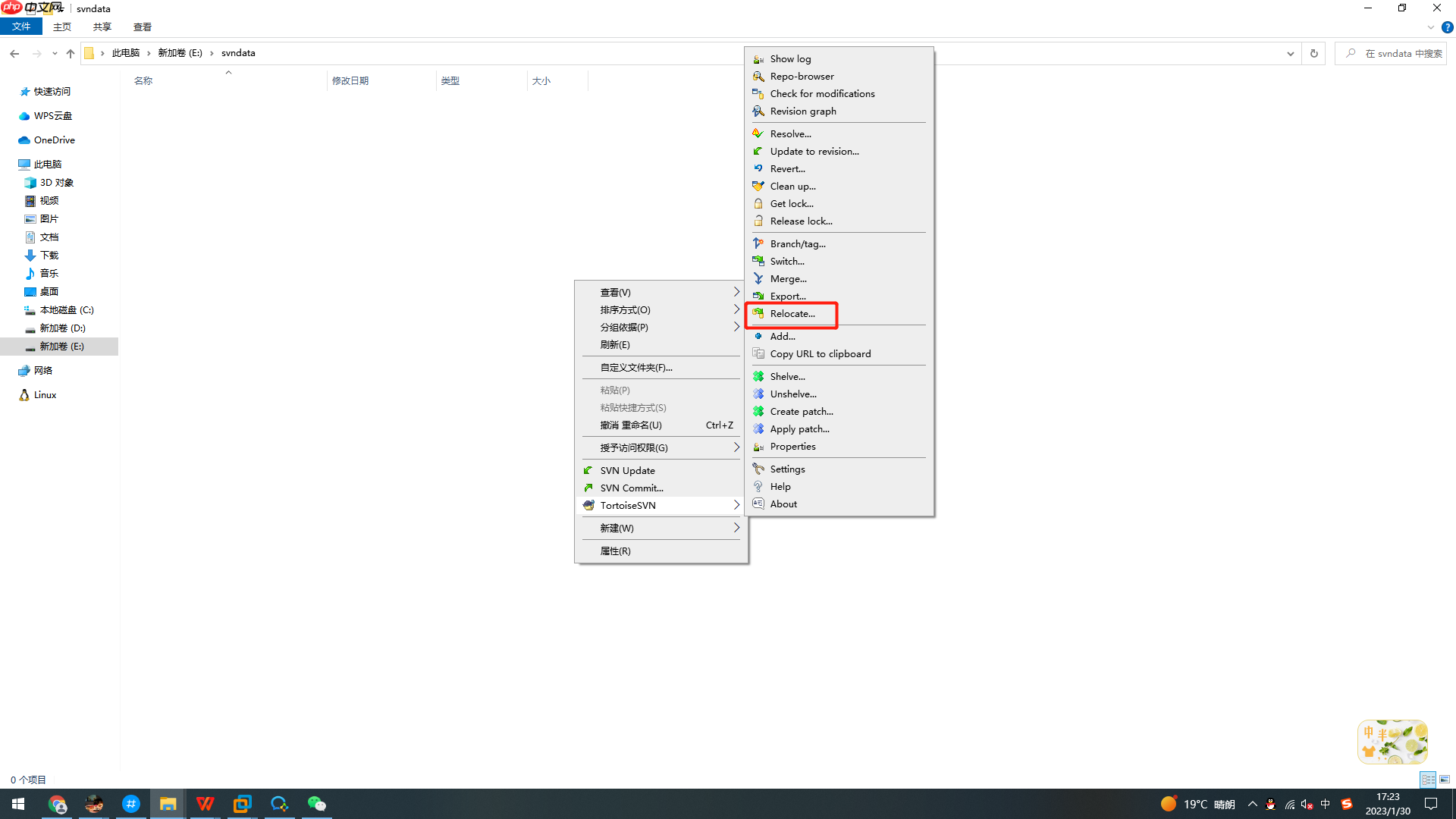Linux系统安装SVN服务端结合内网穿透实现远程访问本地svn资料库