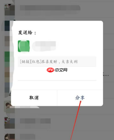 百度极速版怎么绑定好友关系 百度极速版邀请好友教程