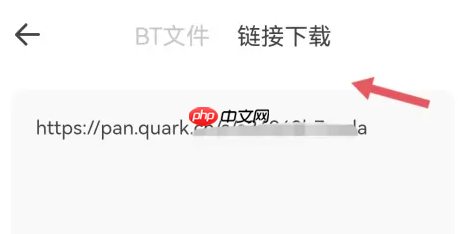 夸克网盘如何转存 夸克网盘转存方法介绍
