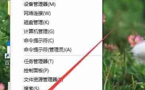 edge为什么需要关两次 edge关闭不了关不掉解决方法