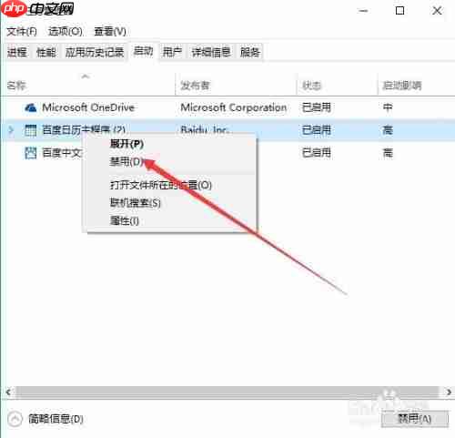 edge为什么需要关两次 edge关闭不了关不掉解决方法