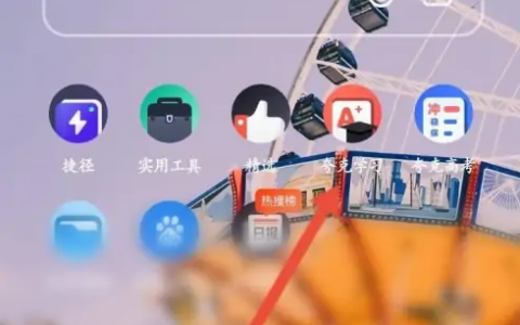 夸克扫描王怎么打印 夸克打印试卷方法介绍