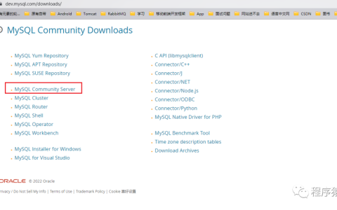 Linux安装mysql-5.7.38
