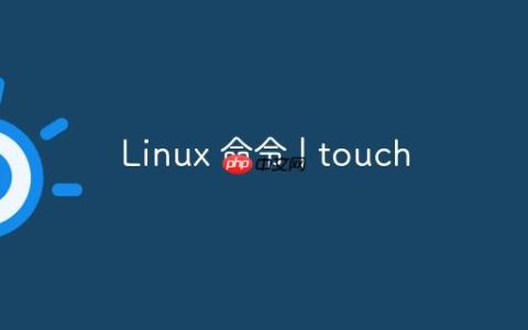 Linux 命令 | touch