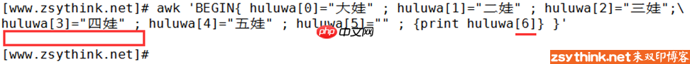 awk从放弃到入门（9）：awk数组详解