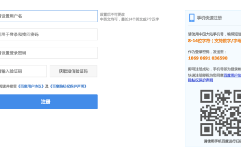 【百度AI语音合成】会员到访门店语音提醒