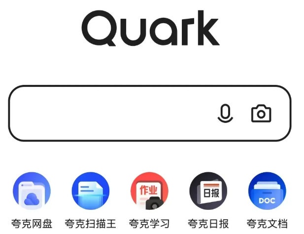 免费生成视频入口_夸克免费生成视频网站入口 - 创想鸟