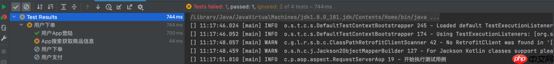【Junit5】接口场景化解决方案1