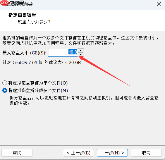 vmware workstation 安装centos linux操作系统