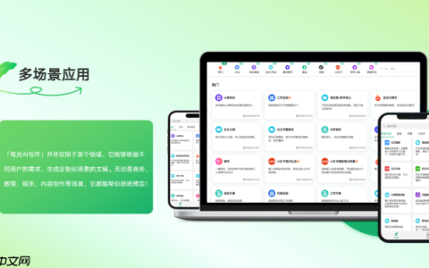 完全免费的AI文字转语音工具有哪些