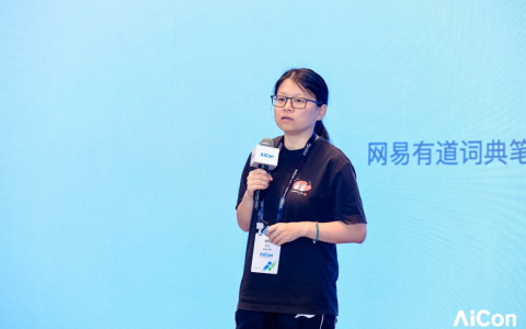 AI大模型重塑学习硬件：从工具到伙伴 | 网易有道孟旭