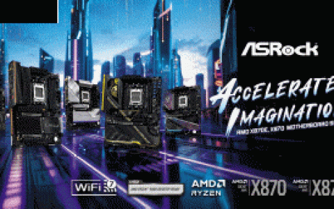 华擎科技推出全新AMD X870/X870E主板系列 为市场注入崭新活力