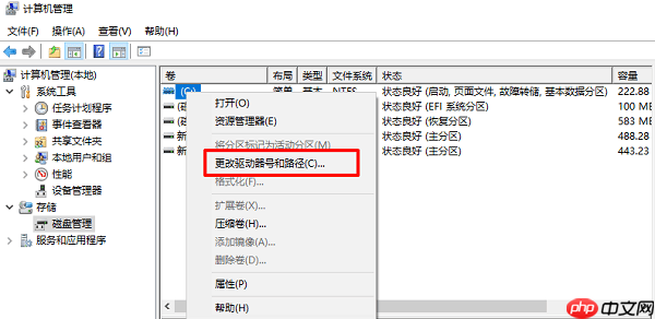 固态硬盘无法读取怎么修复 5种方法教会你