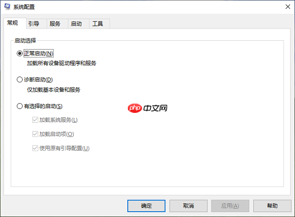 应用程序错误0xc0000142怎么修复 6种解决方法