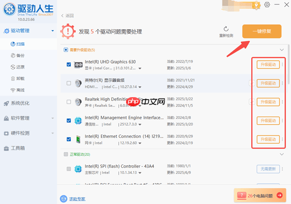 键盘右边数字键变成上下左右怎么办 原来是这个原因!