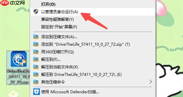 0x80240017未指定错误怎么解决 原因分析及解决方案