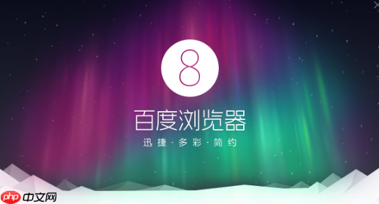 如何通过夸克搜索提升信息获取效率 夸克搜索精准筛选内容的方法
