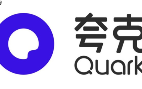 如何用夸克搜索提高浏览器使用效率 夸克搜索常见快捷键组合介绍