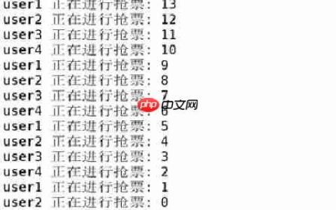 Linux线程互斥锁