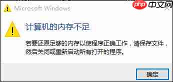 win10计算机显卡内存不足解决办法