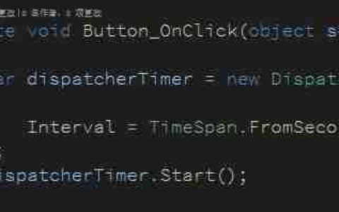 WPF 如何知道当前有多少个 DispatcherTime 在运行
