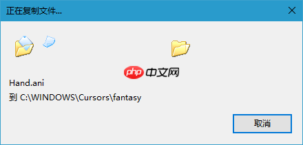 win10系统美化之鼠标方案-个性windows