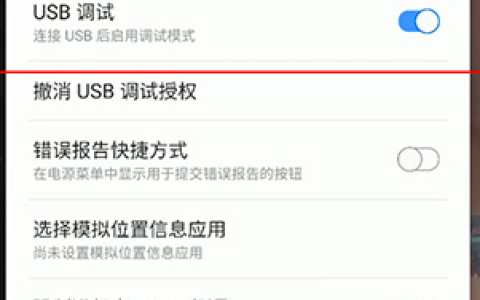 Scrcpy – 开源免费在电脑显示手机画面并控制手机的工具 (投屏/录屏/免Root)