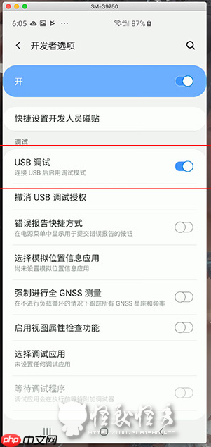 Scrcpy – 开源免费在电脑显示手机画面并控制手机的工具 (投屏/录屏/免Root)