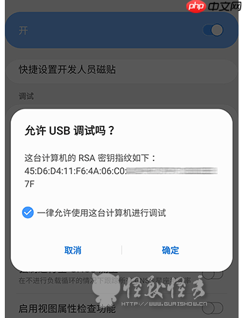 Scrcpy – 开源免费在电脑显示手机画面并控制手机的工具 (投屏/录屏/免Root)