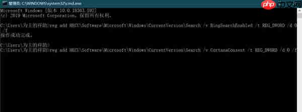 Win10搜索框全黑怎么办?