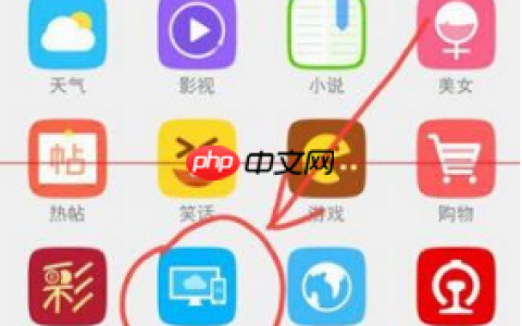 360手机浏览器收藏夹怎么同步 同步方法