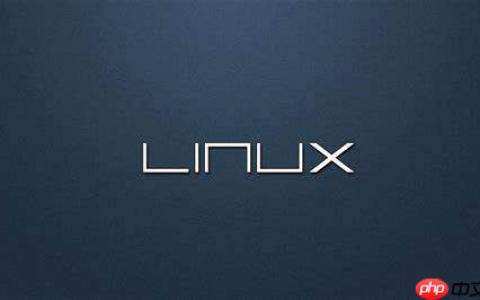 如何在Linux上查找上次登录信息？