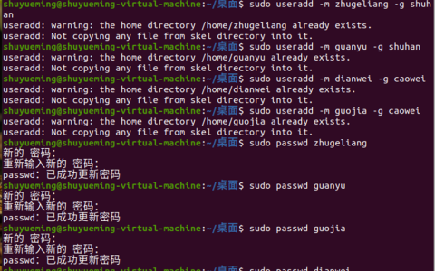 【Linux操作系统】探秘Linux奥秘：用户、组、密码及权限管理的解密与实战