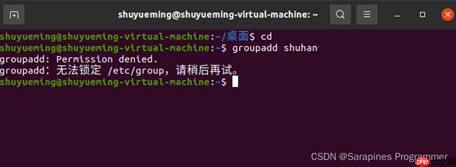 【Linux操作系统】探秘Linux奥秘:用户、组、密码及权限管理的解密与实战