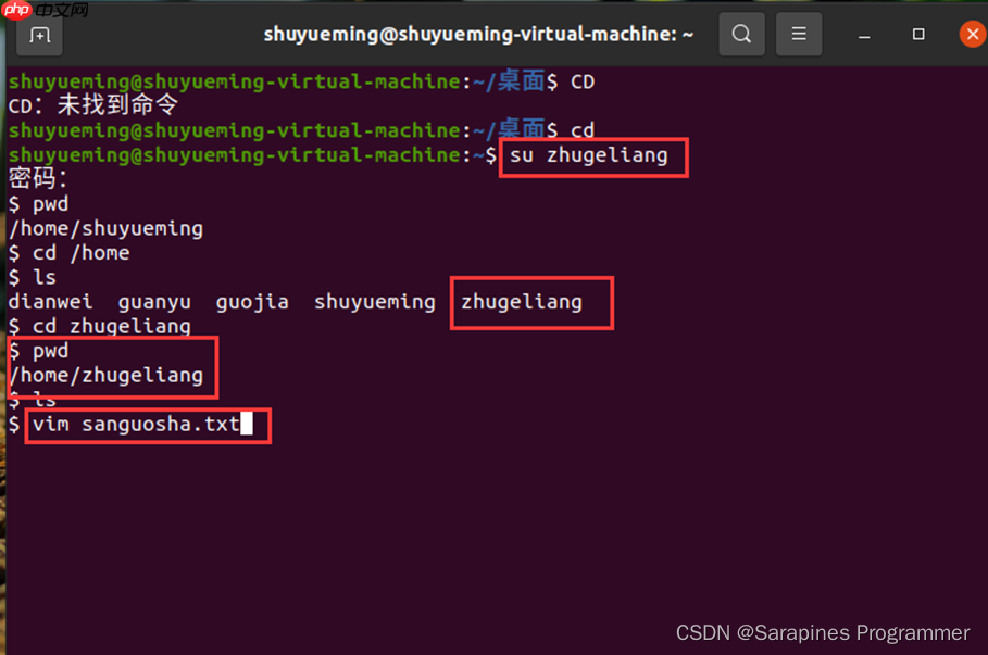 【Linux操作系统】探秘Linux奥秘:用户、组、密码及权限管理的解密与实战