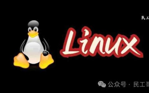 你敢信？至今 Linux 依旧是一个小众的操作系统