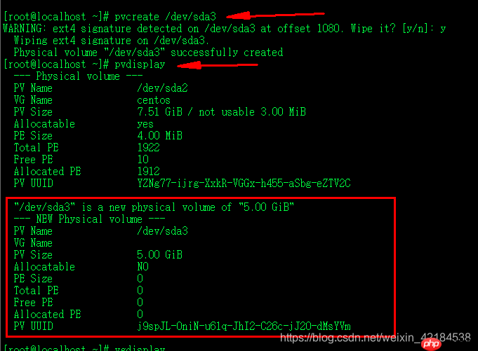如何对vmware虚拟机中的Linux系统进行扩容并将扩大的空间应用在linux中