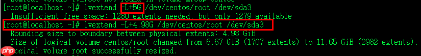 如何对vmware虚拟机中的Linux系统进行扩容并将扩大的空间应用在linux中