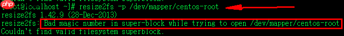 如何对vmware虚拟机中的Linux系统进行扩容并将扩大的空间应用在linux中
