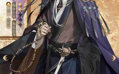 如鸢许攸有什么技能 许攸配队阵容推荐