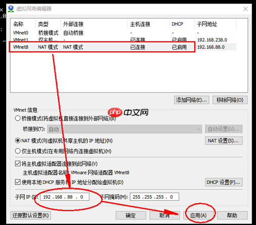 Linux操作系统基础(四):Linux连接工具使用